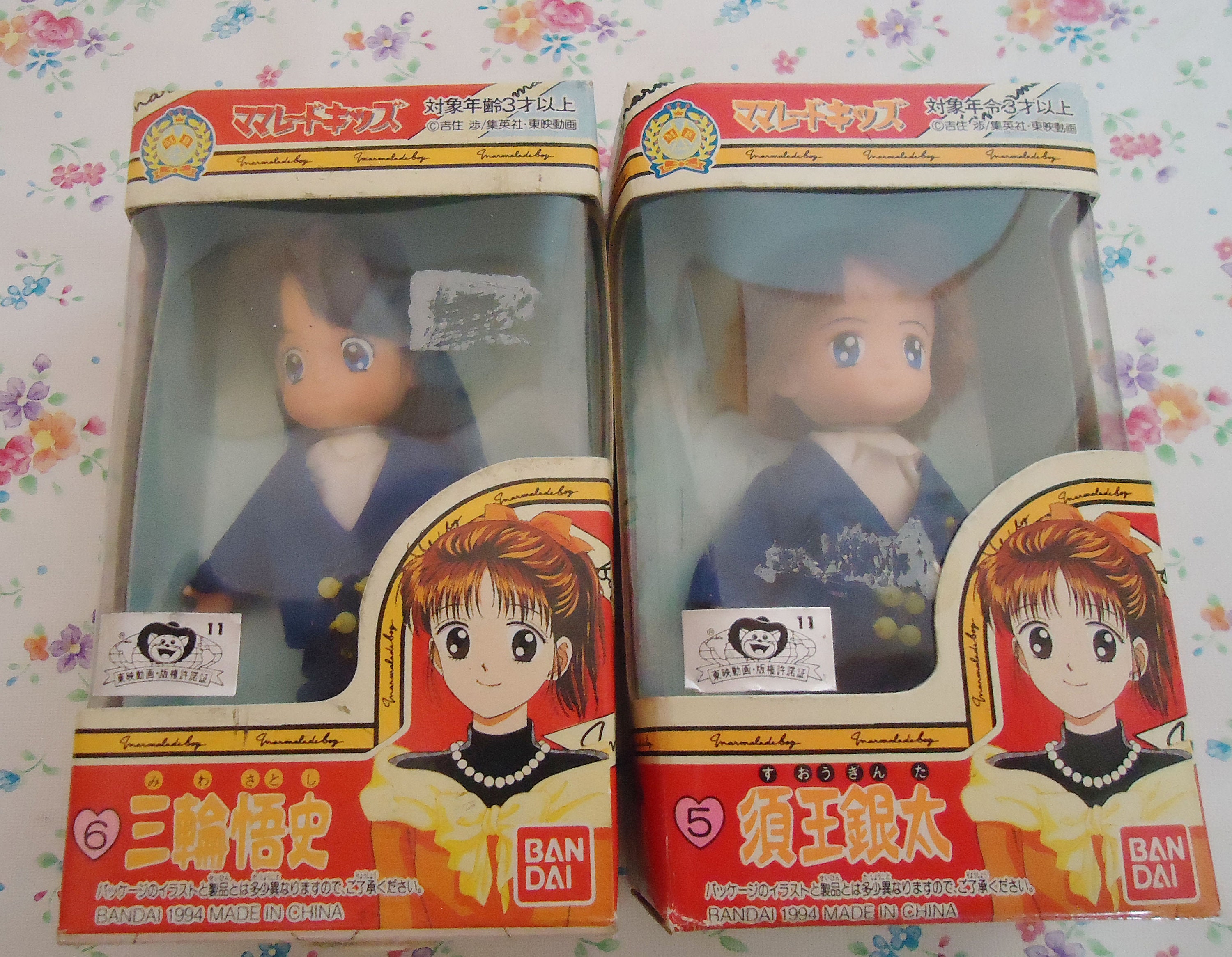 The Marmalade Boy Two Mini Dolls in the Original Box. Xtra Rare.fairy Tale.  