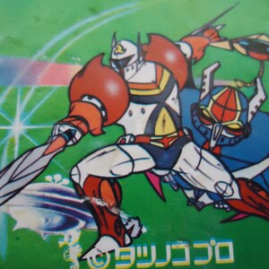 De fantastische twee Japanse kartonnen kaarten. Jaren 70. Zeldzaam