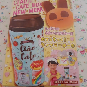 The Decorative Drink Pouch.Pencil Holder. Ensemble.Flexible