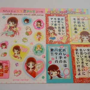 The Japanese Big Eye Doll Mini Stickers Sheet.