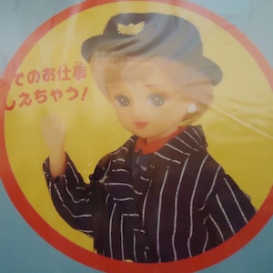 TheTakara flight attendant Japanese Licca Doll.1987. Treasure