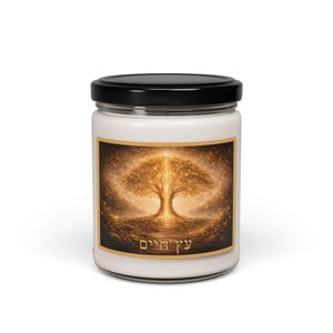 May include: A white candle jar with a black lid. The label features a golden tree illustration with the Hebrew text "עץ חיים". The background of the label is a swirling, golden design.
