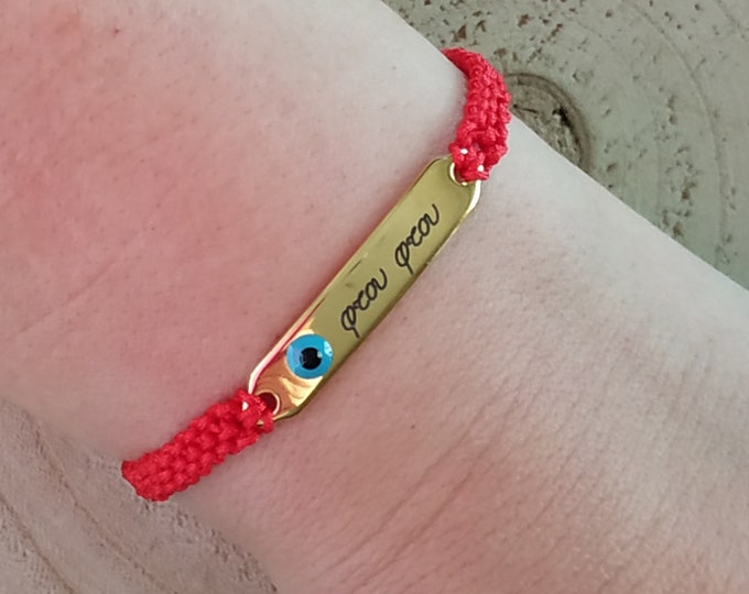 Ftou ftou id bar red string of life bracelet