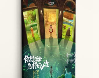 Der Junge und der Reiher Druck Leinwand Poster, Studio Ghibli Wand Kunst Geschenk, Hayao Miyazaki Fantasy Anime Kunstwerk, Film Home Decor