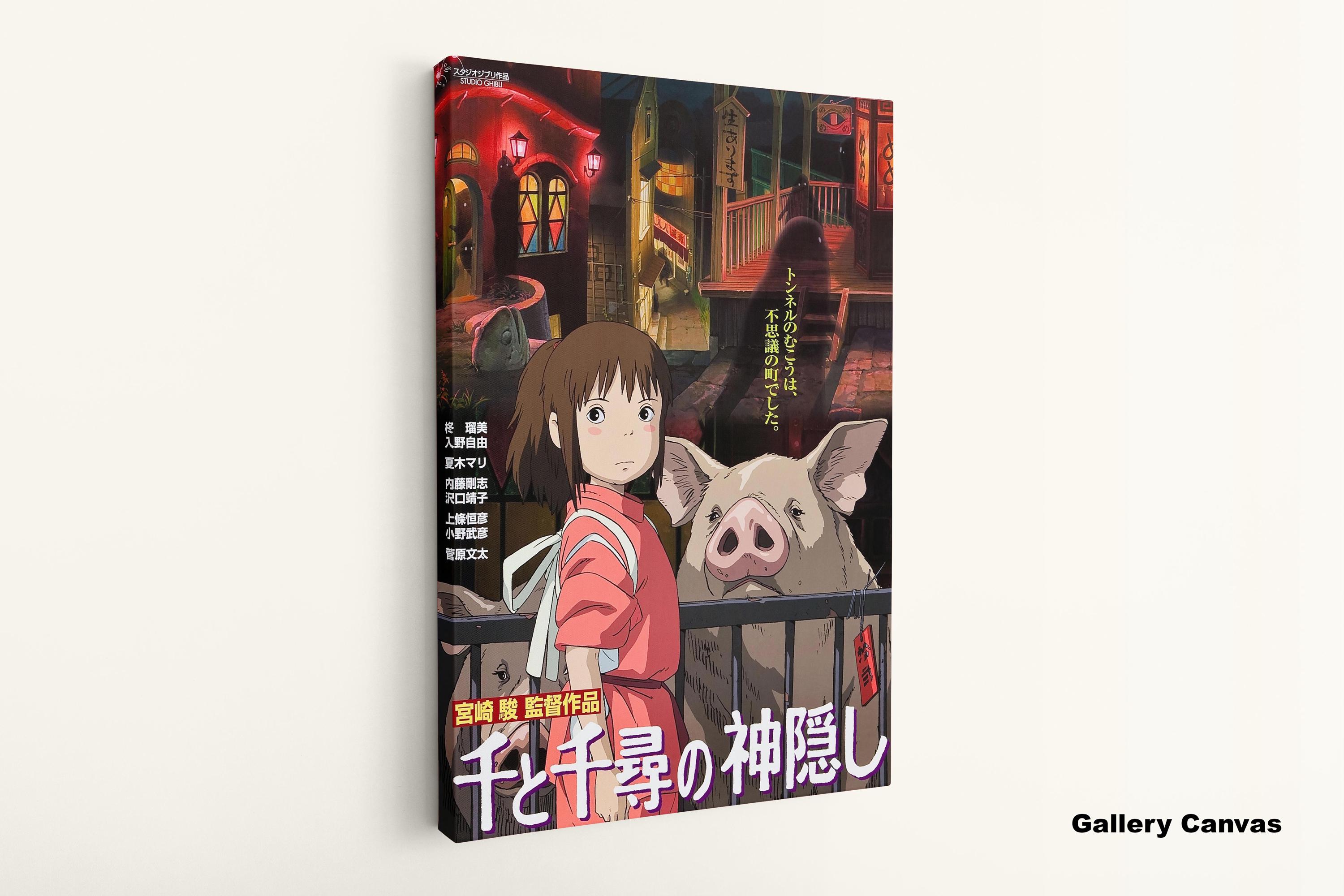千と千尋の神隠しポスター、スタジオジブリのウォールアート、アニメ
