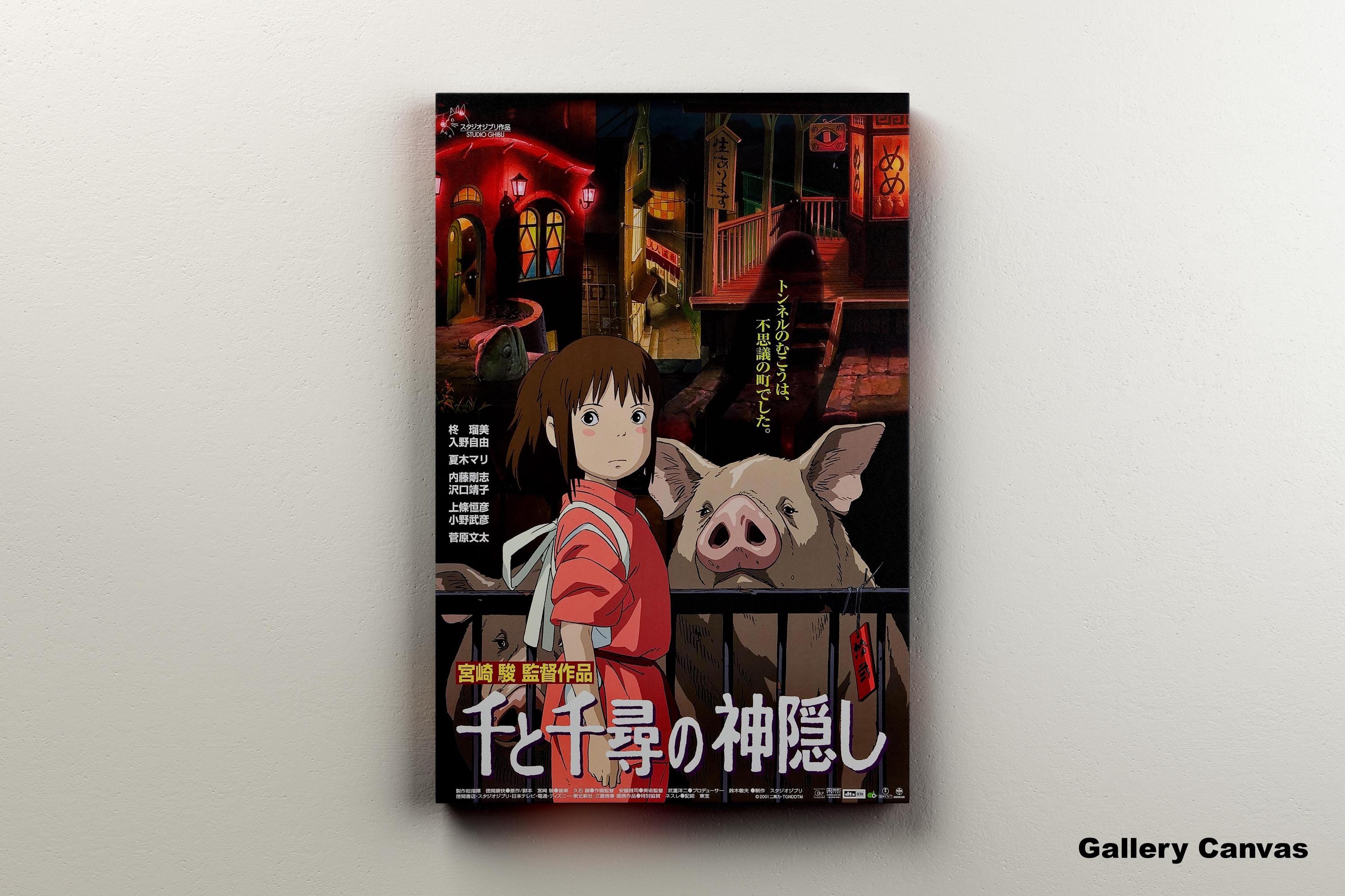 千と千尋の神隠し　アートポスター シルクスクリーン10枚限定　ジブリ 千と千尋の神隠しポスター、スタジオジブリのウォールアート、アニメ