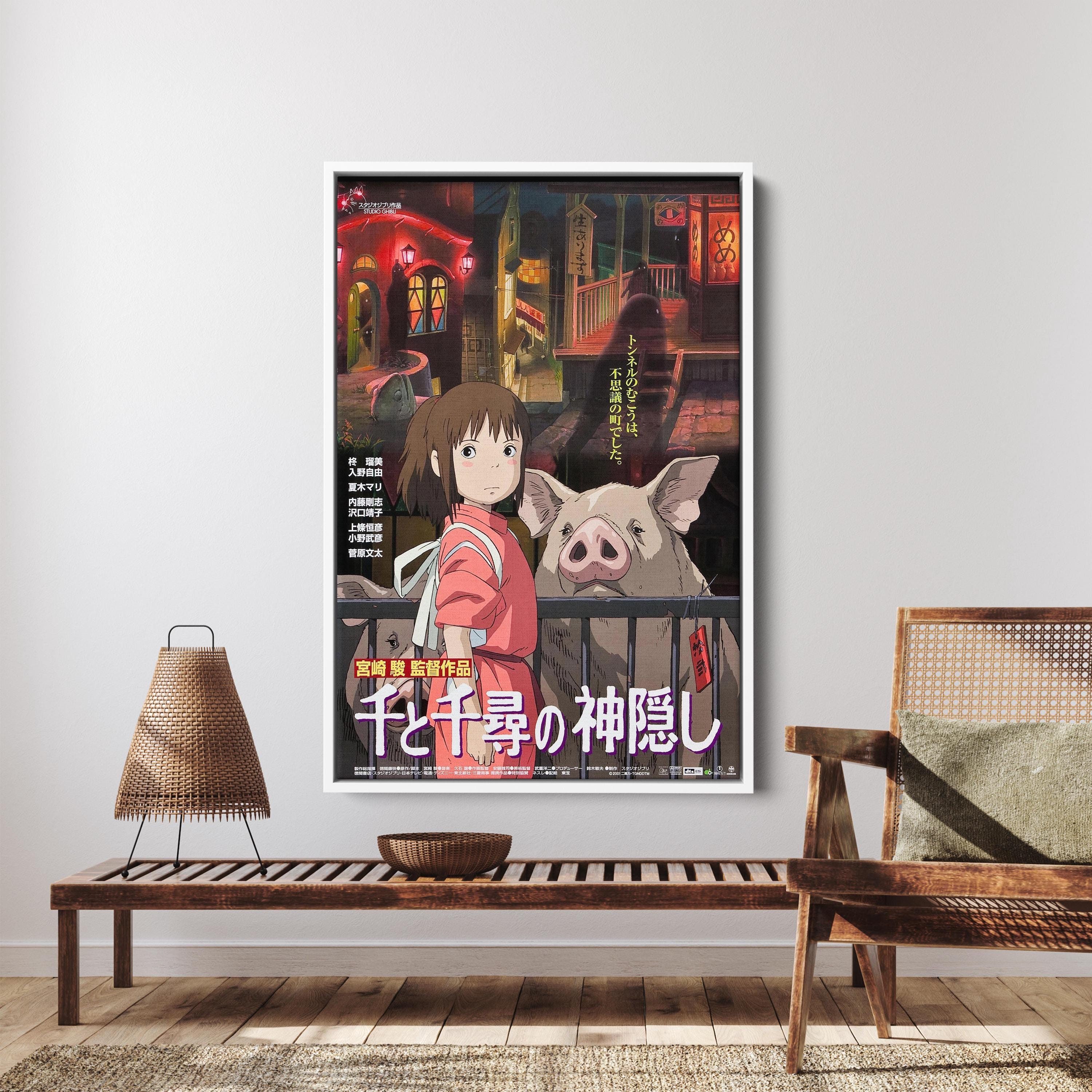 千と千尋の神隠しポスター、スタジオジブリのウォールアート、アニメ
