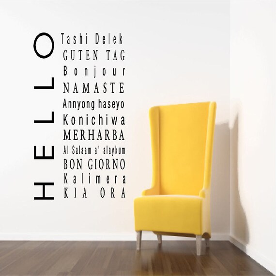 Hello Wall Decals Welcome Decor Living Room Art - Welcome Wall Decal Hello Wall Decals Welcome Decor Living Room Art - Welcome Wall Decal
