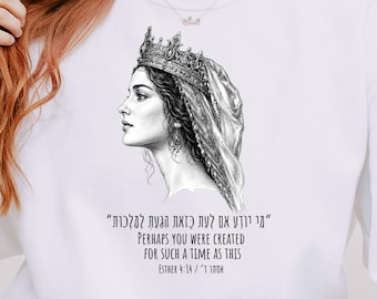 Christian Feminist Sweatshirt, Queen Esther For Such A Time As This, Esther 4:14 Hebrew Bible Crewneck, Vintage Pen and Ink Gift