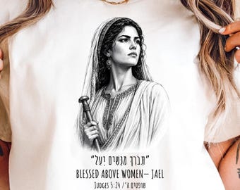 Old Testament Women Gift, Jael Bible Heroine Pencil Portrait Tee, Hebrew Scripture Art, Bible Study Gift for Strong Faith Christian Women