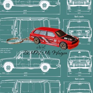 BMW M3 Wagon Car Keychain | Gift Idea| Die Cast Cars| Keychains|