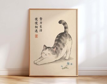 Japanese Cat Wall Art Print, Watercolor Tabby Cat Poster, Japandi Decor, Zen Animal Art, Neutral Home Decor, Cat Lover Gift