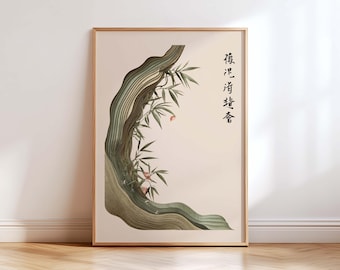 Japanese Zen Bamboo Wall Art Print, Japandi Wabi Sabi Decor, Minimalist Neutral Botanical Poster, Asian Nature Living Room Art