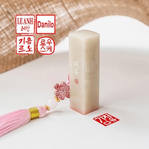Handmade Custom Name Gift Korean Stone Seal Personalized Stamp Simple