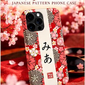 Mia Hiragana iPhone Case, Japanese Wagara Pattern, 5 Styles, MagSafe Phone Case