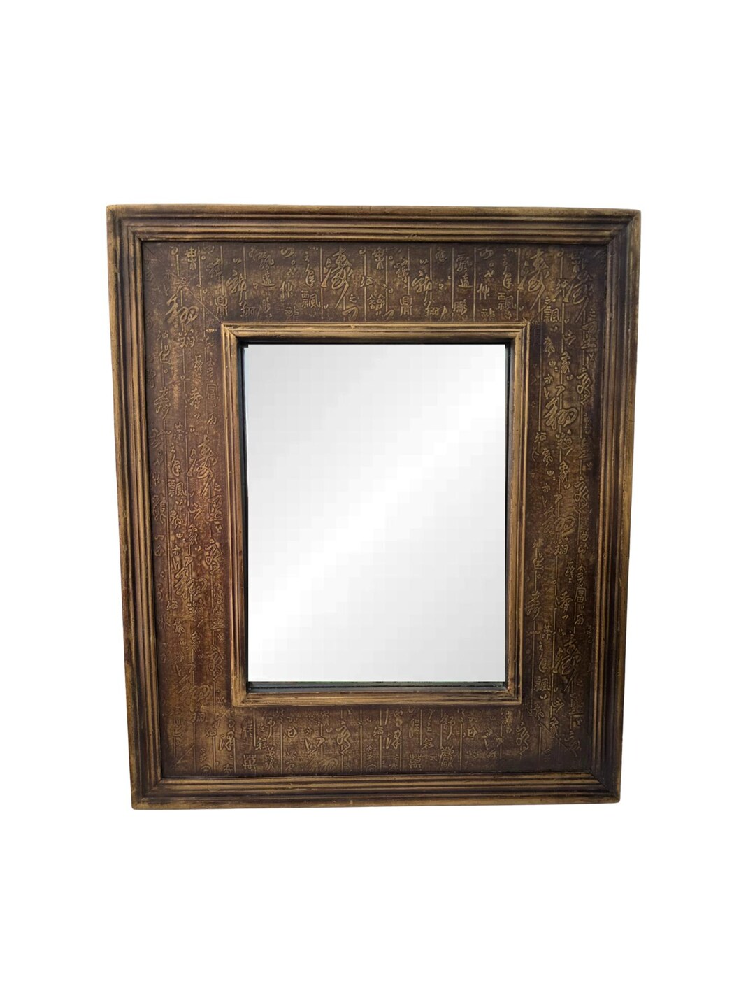 Chinese Bronzed Wooden Mirror With Raised Script Frame – 29