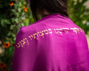 Fuchsia Pshmina Classic Tallit  hand-made, one-of-a-kind, jewish prayer shawl, custom tallits for women & girls, tallit for bat mitzvah