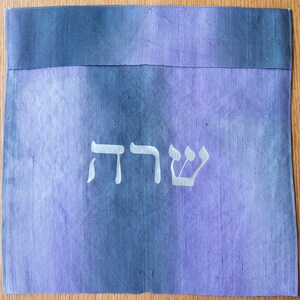 Cinta púrpura Silk Tallit / hecho a mano, único en su tipo, chal de oración judío, tallits personalizados para mujeres y niñas, tallit para bat mitzvah imagen 4