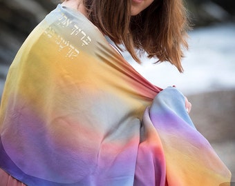 Handmade Silk Tallit: Pastel Rainbow Jewish Prayer Shawl