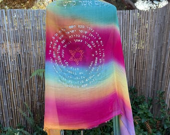 Shir Lamaalot Silk Modal Tallit - Handmade Rainbow Prayer Shawl, Bat Mitzvah Gift