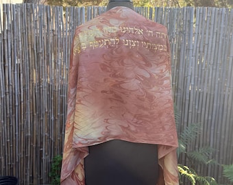 Custom Tallit Midbar — The Desert Prayer Shawl. Hand-Marbled Silk Tallit in Terracotta, Camel & Wheat , hand-made, one-of-a-kind,