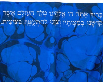 Royal Blue Silk Tallit: Hand-Marbled Jewish Prayer Shawl