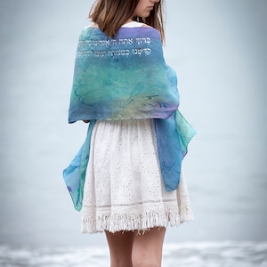Handmade Turquoise Bliss Silk Tallit Prayer Shawl: Bat Mitzvah Gift