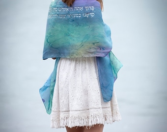 Handmade Turquoise Bliss Silk Tallit Prayer Shawl: Bat Mitzvah Gift