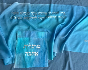 Tallit Hand Made Yellow Blue color - Jewish Prayer Shawl for Women- silk one of a kind