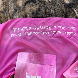 Pink Silk Tallit for Women: Hand-Marbled Jewish Prayer Shawl