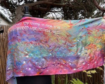 Rainbow Silk Tallit: Hand-Marbled Jewish Prayer Shawl with Stars