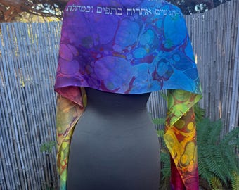 Tallit rainbow Gail custom color - Jewish Prayer Shawl for Women- silk one of a kind