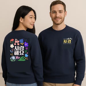 Korean Floral Sweatshirt: Hangul &#39;사랑해요&#39; Vintage Style
