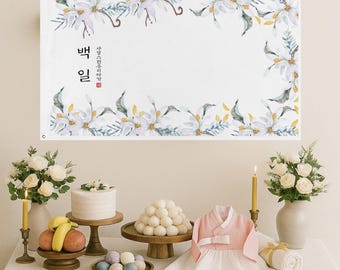 Estandarte de Baekil: Fondo de celebración del día 100 de Corea /백일 / 아기 백일상