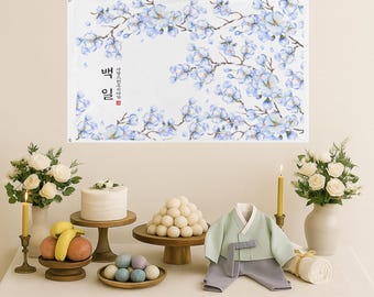 Banner coreano de 100 días de Baekil: Fondo de fotos de bebé de tela reutilizable /백일 /아기 백일 데코
