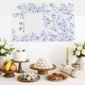 Modern Korean Doljanchi Fabric Banner: First Birthday Photo Prop |돌잔치 |아기 생일 |첫 돌