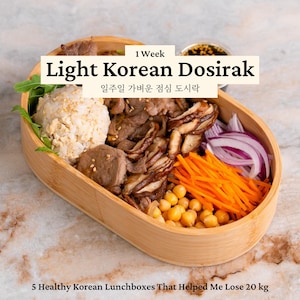 Peut inclure: Un bento en bois rempli d'un dosirak coréen léger. La boîte contient du riz, de la viande tranchée, des champignons, des carottes, des pois chiches et des oignons rouges. Le texte sur l'image indique "1 Week Light Korean Dosirak".