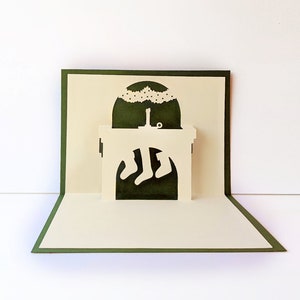 Kerst open haard pop-up kaart SVG ontwerp