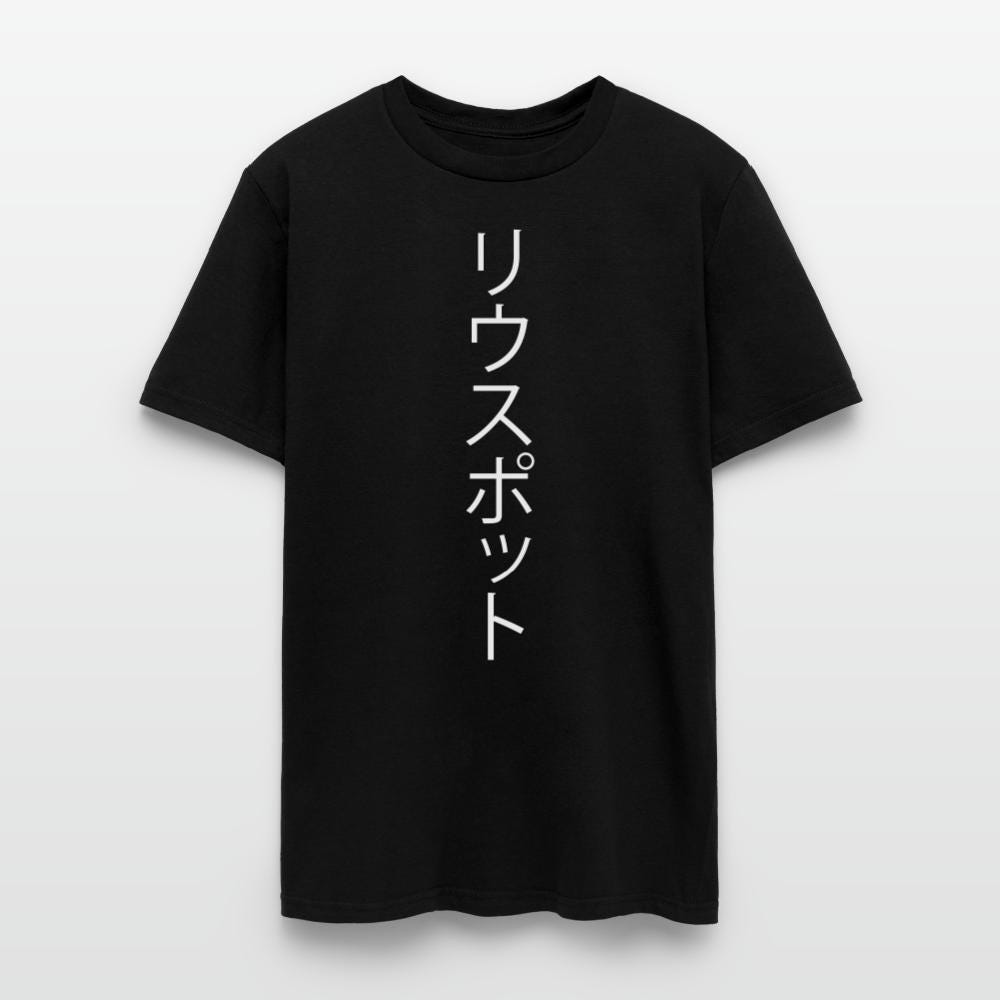 Kanji t shirt - Etsy 日本