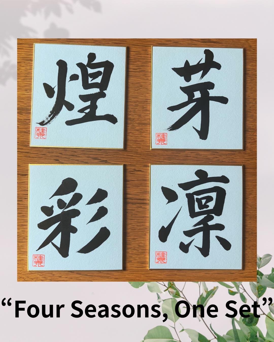 Spring Japanese Lettering Hand-brushed Japanese Calligraphy Set – Seasonal Kanji Art for Spring ...