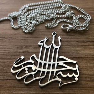 Bismillah Necklace | Handmade Silver Pendant