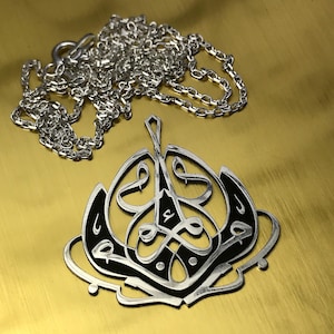 Loved One Calligraphy Necklace 925 Sterling Silver Handmade Jewelry. artistic calligraphy writing