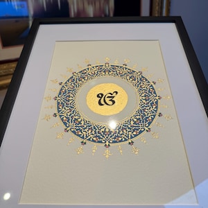 Custom Sikh Illuminated Art Print with Hand-Gilded Gold & Printed Gurbani – Personalised Spiritual Wall Art