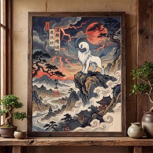 Peut inclure: Une affiche encadrée représentant une créature blanche avec des détails bleus au sommet d'une montagne, sur fond de soleil rouge, d'éclairs et d'architecture japonaise. L'œuvre est de style japonais traditionnel.