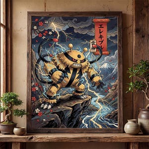 Op de afbeelding: Een ingelijste print met een geel en zwart stripfiguur met een dreigende uitdrukking, tegen een achtergrond van bliksem, bergen en een rivier. Het kunstwerk bevat Japanse tekst en is ingelijst in een donkere houten lijst.