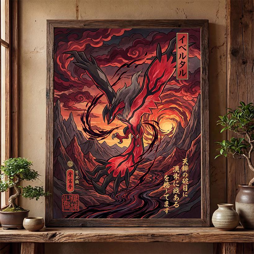 ゼルネアス・イベルタル 大型アクリルパーツ　筐体 Yveltal - Etsy 日本