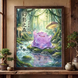 May include: A framed watercolor print featuring a purple Ditto character in a forest setting. The artwork includes Japanese text and depicts a stream, mushrooms, and lush greenery. The print is displayed on a wooden surface.