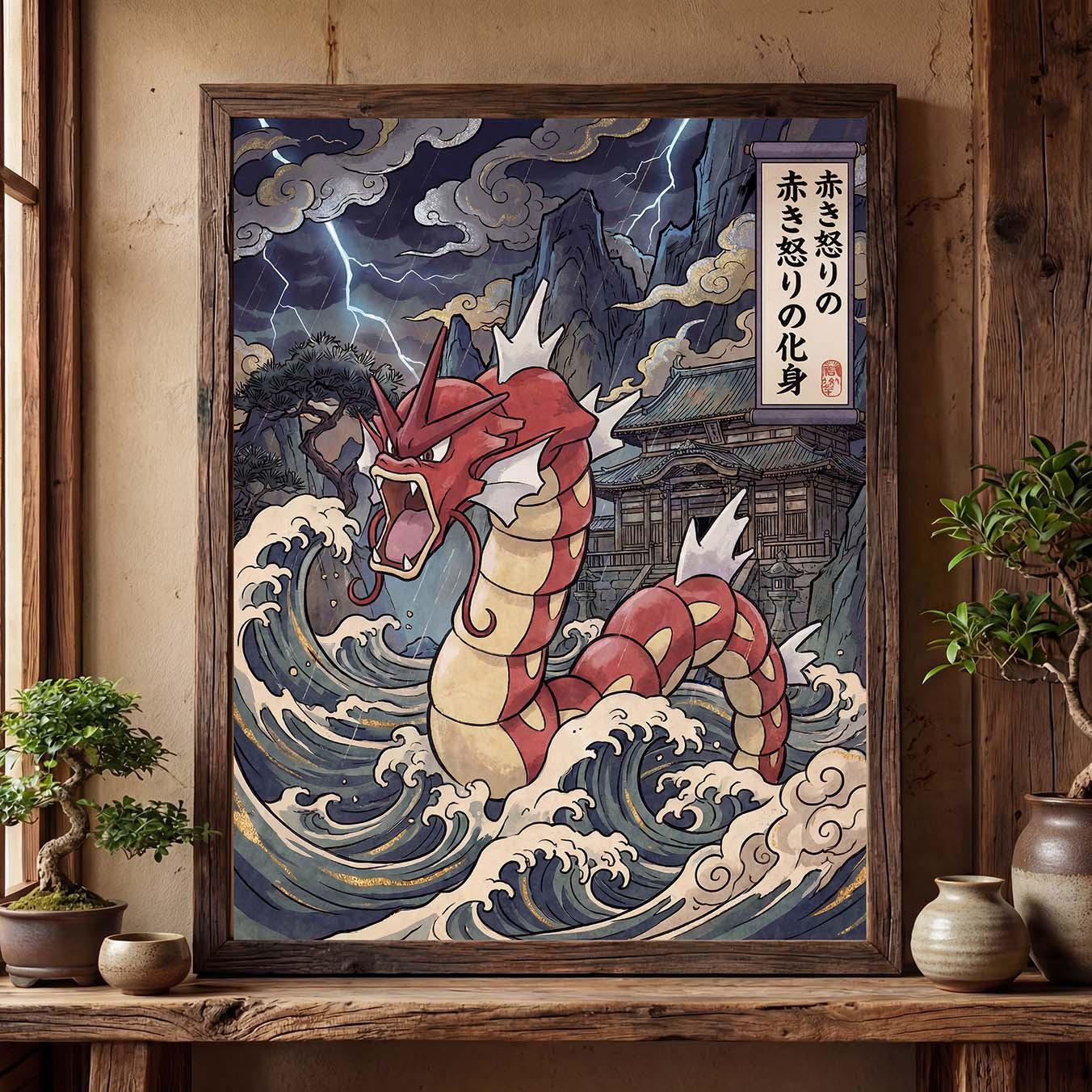 Garados - Etsy 日本