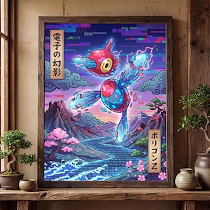 Porygon z - Etsy 日本