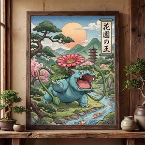 Op de afbeelding: Een ingelijste print met een blauw cartoonfiguur in een Japanse landschap. Het kunstwerk bevat een rivier met koi-karper, een pagode en een grote roze bloem. De tekst op de print luidt "Tuinkoning".